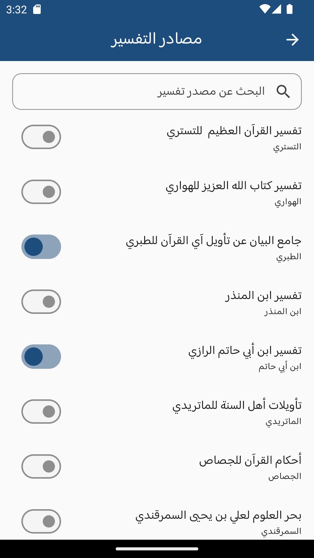 لقطة شاشة 4