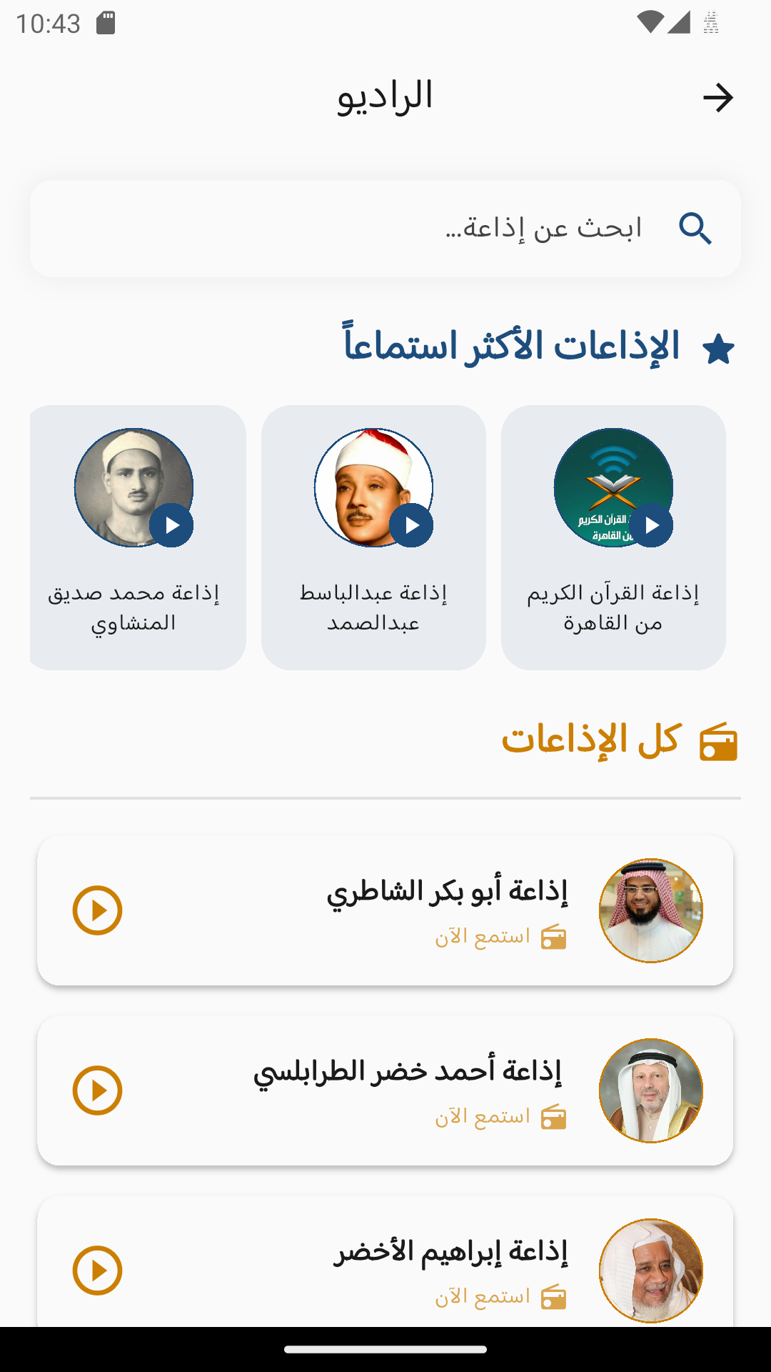 لقطة شاشة 7